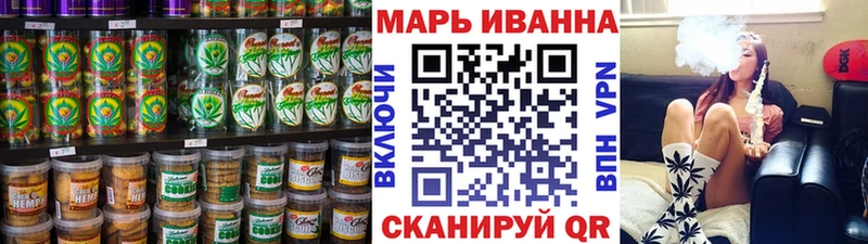 Canna-Cookies конопля  купить наркотик  Горбатов 