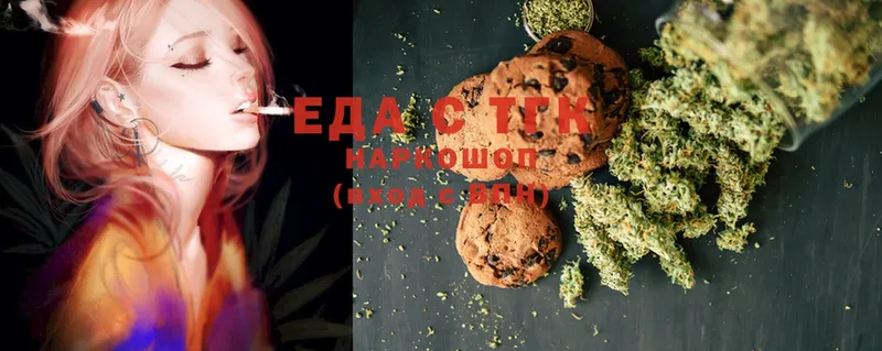 mega   Горбатов  Canna-Cookies конопля 