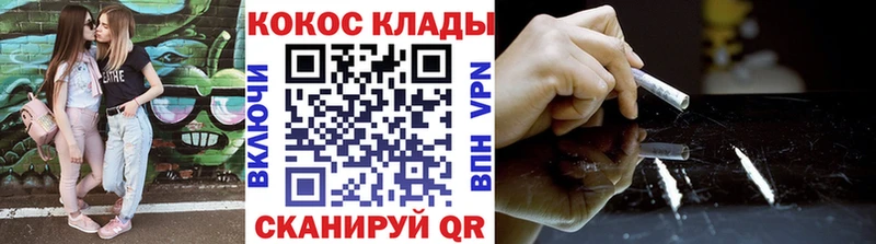 Кокаин Боливия  закладки  Горбатов 