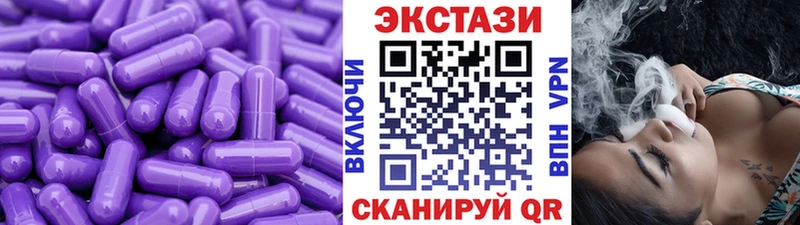 где продают   Горбатов  Ecstasy MDMA 