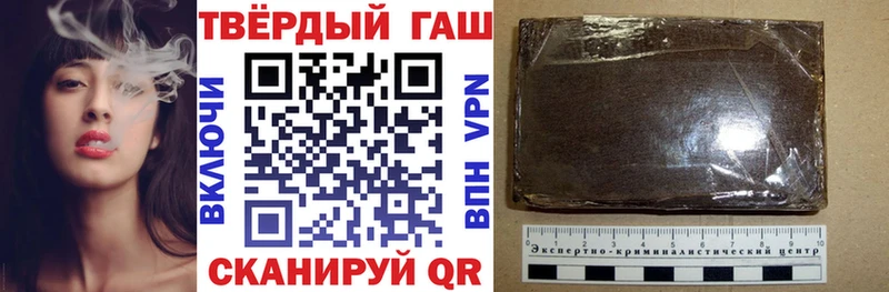продажа наркотиков  Горбатов  Гашиш Premium 