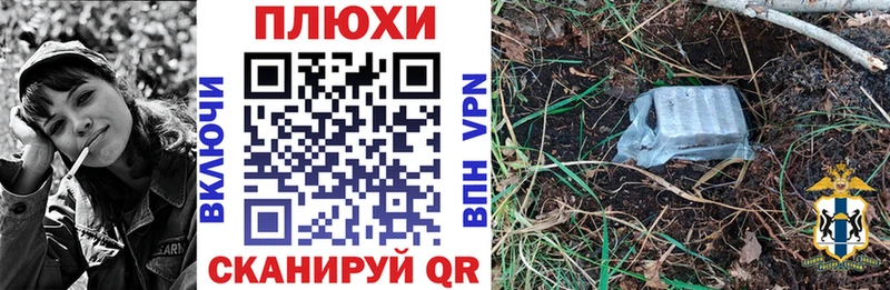 Гашиш убойный Горбатов