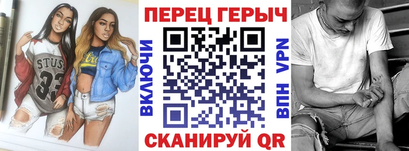 Героин белый  Горбатов 