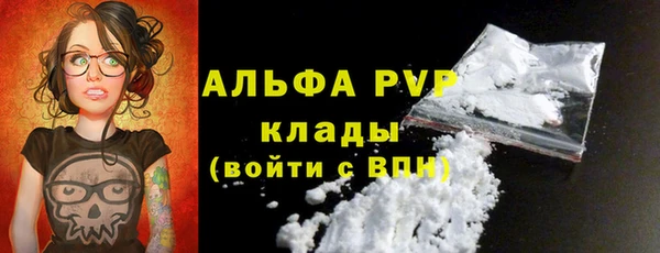 герыч Вязьма