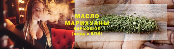 MESCALINE Беломорск