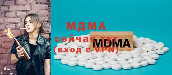 метадон Усолье-Сибирское