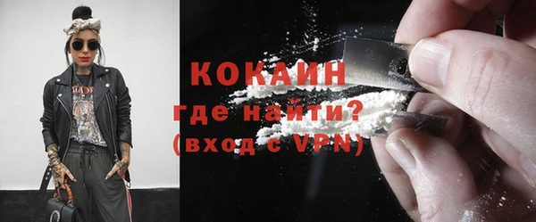метадон Яровое