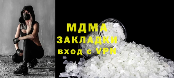 метадон Яровое