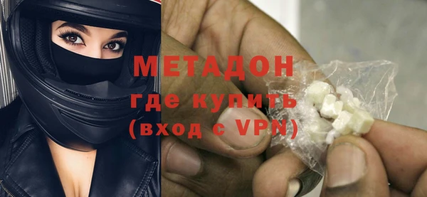 герыч Вязьма