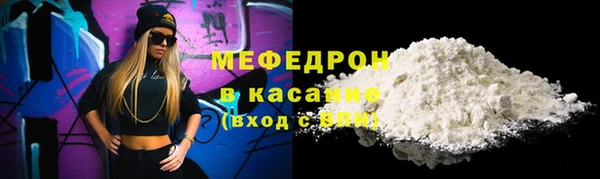 герыч Вязьма