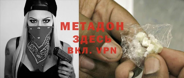 стафф Вяземский