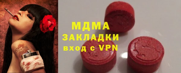 мяу мяу кристалл Бугульма