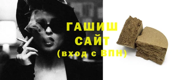 молекула духа Янаул