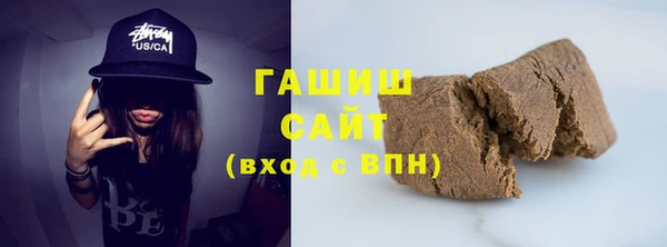 метадон Усолье-Сибирское