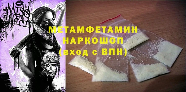 герыч Вязьма