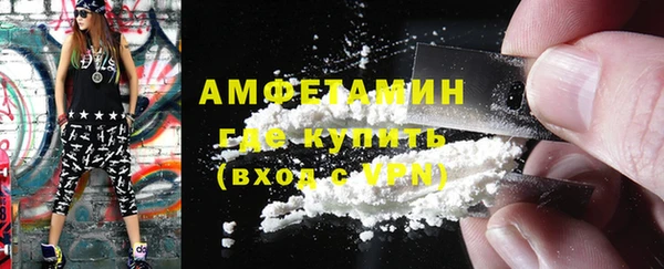 метамфетамин Усинск