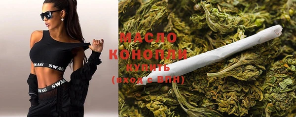 каннабис Яранск