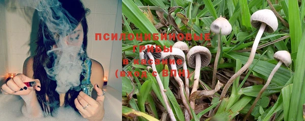 метадон Усолье-Сибирское