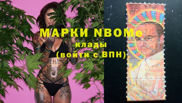 метамфетамин Усинск