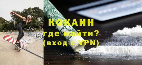 стафф Вяземский
