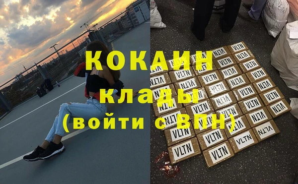 метамфетамин Усинск