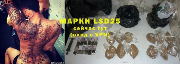 метадон Яровое