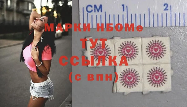 стафф Вяземский