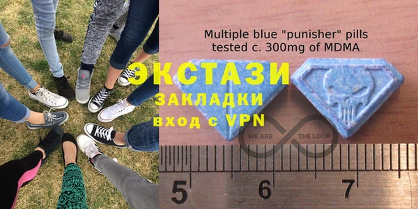 молекула духа Янаул