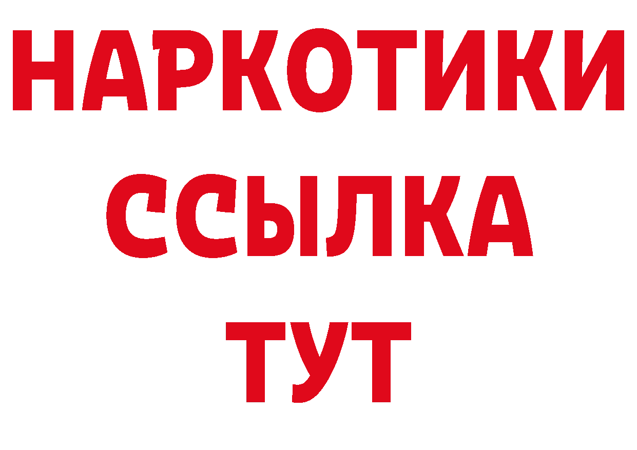 Альфа ПВП Соль сайт сайты даркнета МЕГА Горбатов