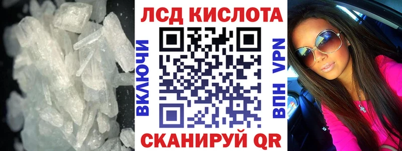 Лсд 25 экстази кислота Горбатов