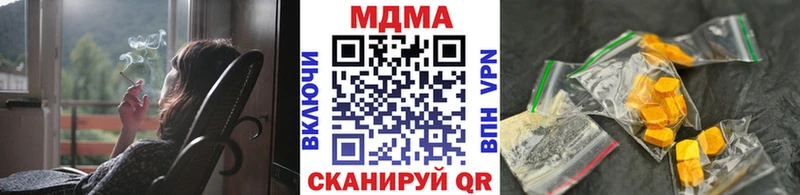 МДМА Molly  ОМГ ОМГ ССЫЛКА  Горбатов  магазин   