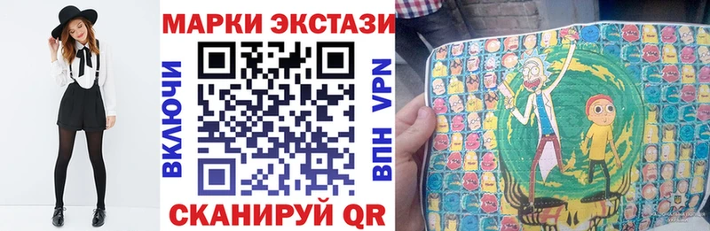Марки 25I-NBOMe 1500мкг  blacksprut ТОР  Горбатов 