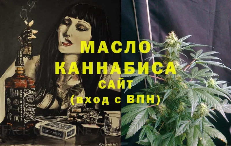 ТГК Wax  Горбатов 