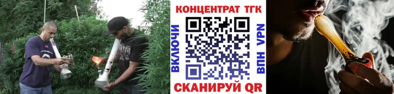 Дистиллят ТГК вейп с тгк MEGA ONION Горбатов