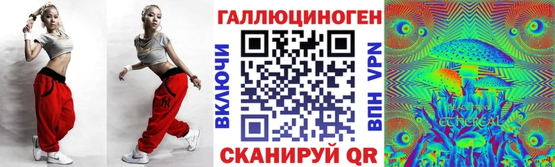 Псилоцибиновые грибы Cubensis  площадка официальный сайт  Горбатов 